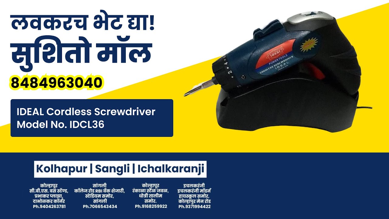 The BEST Cordless Screwdriver? Ideal for Every Project! || सच मे काम की चीज || Demo and Review