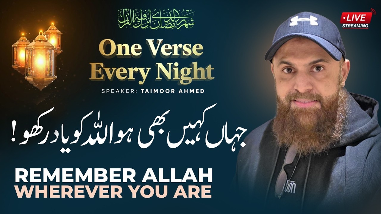 Jahan Bhi Ho Allah Ko Yaad Rakho | Taimoor Amed