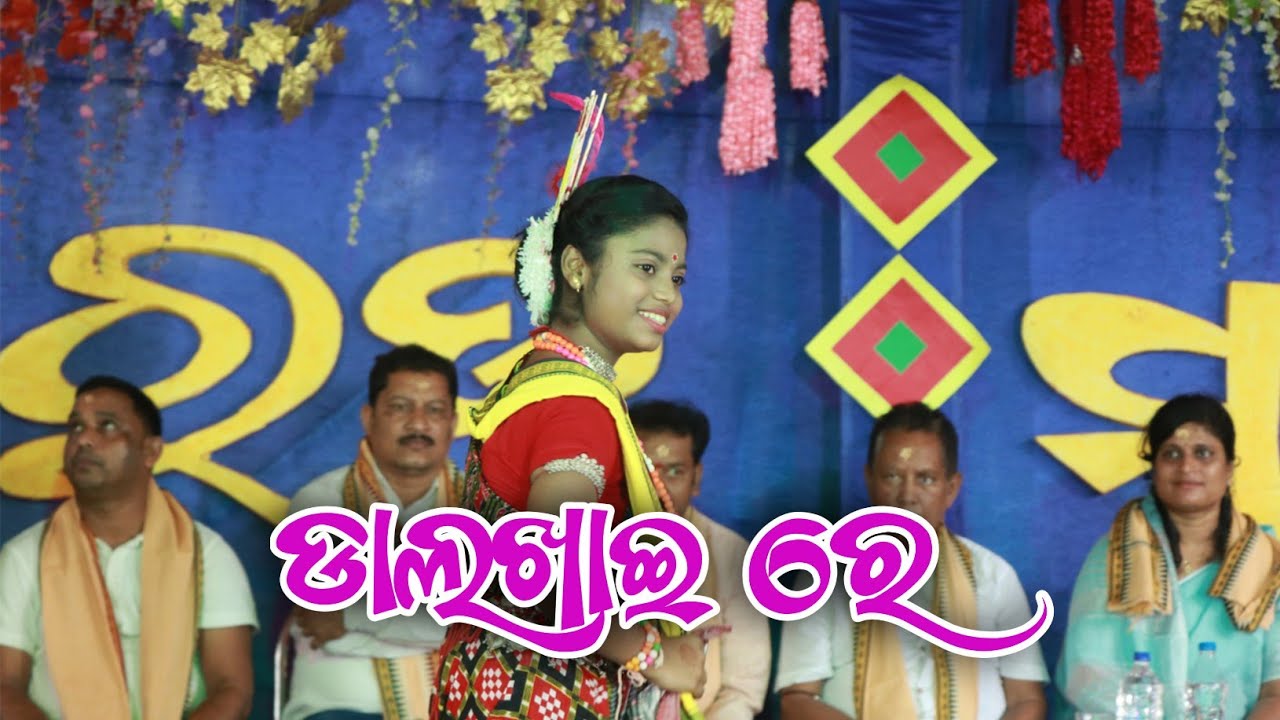 DAL KHAIRE SAMBALPURI DANCE