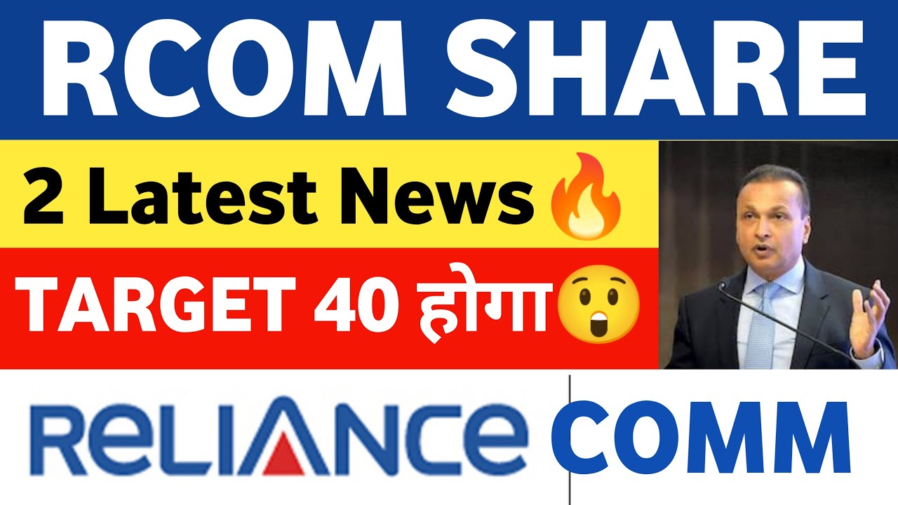 Reliance Communication Share Latest News | Rcom Share Latest News