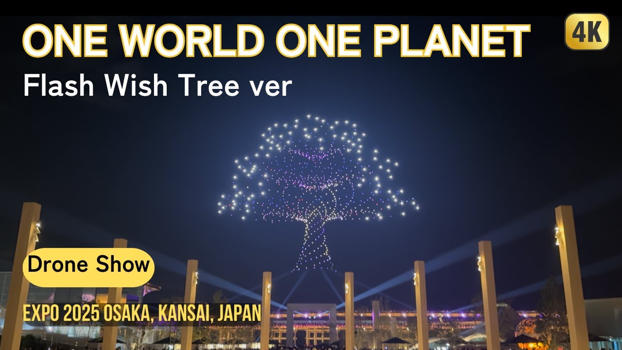 [Flash Wish Tree ver] Drone Show | One World, One Planet ドローンショー特別演出 | Expo 2025 大阪・関西万博
