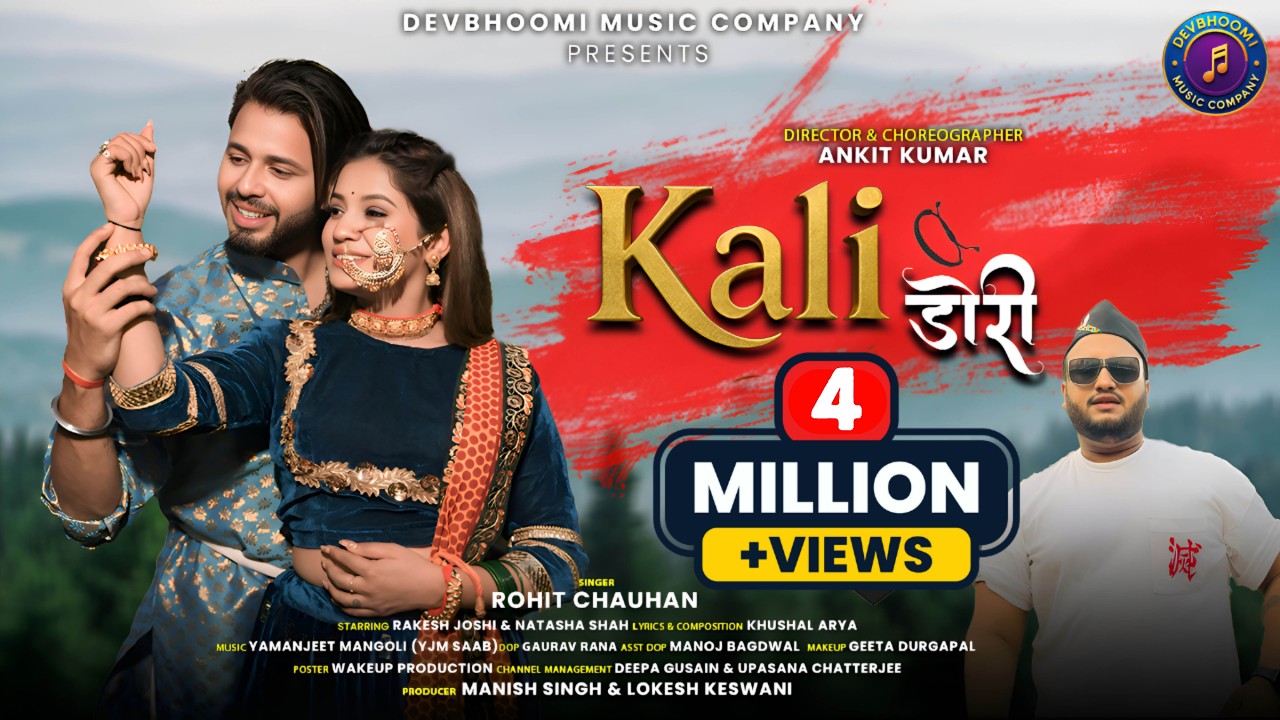 KALI DORI (Official Video) | काली डोरी | Rakesh Joshi & Natasha Shah | Rohit Chauhan | YJM Saab