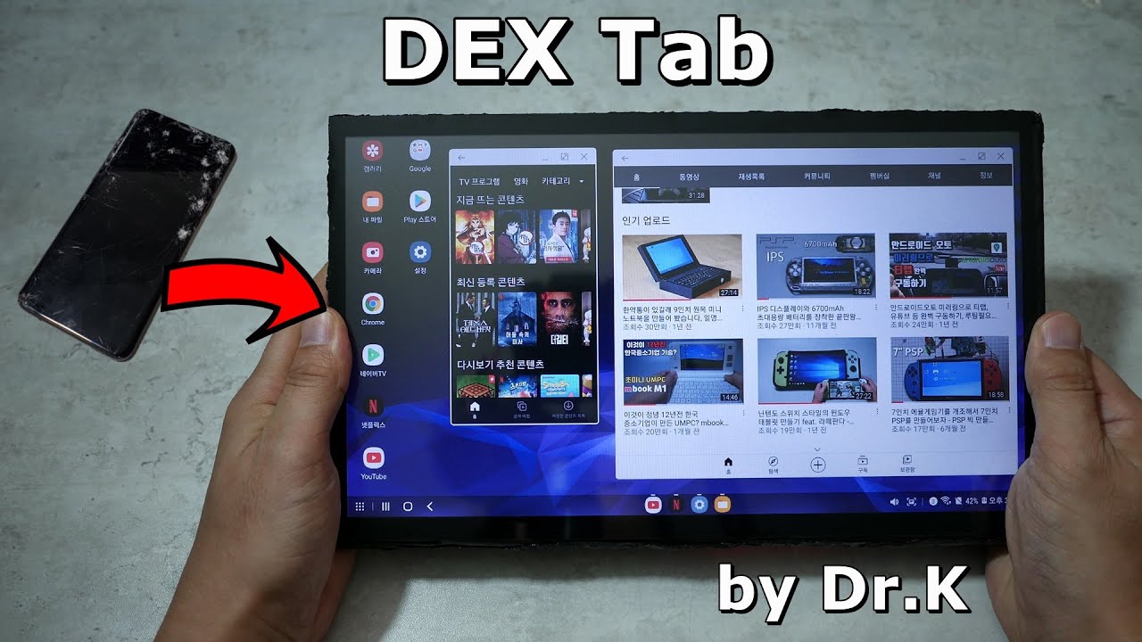액정 깨진 스마트폰으로 태블릿을 만들어보자 - 덱스 태블릿 만들기 Make a tablet with a broken LCD smartphone - Making a Dex Tab