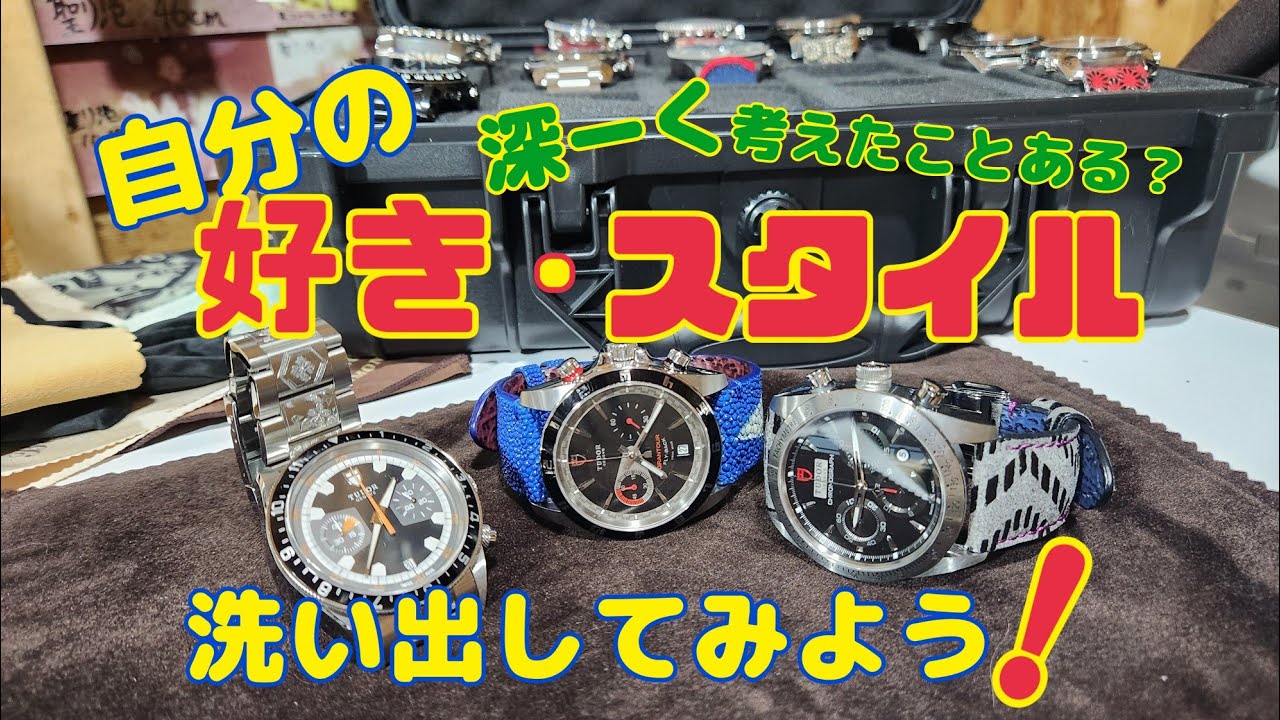 自分の「好き」を洗い出してみよう！