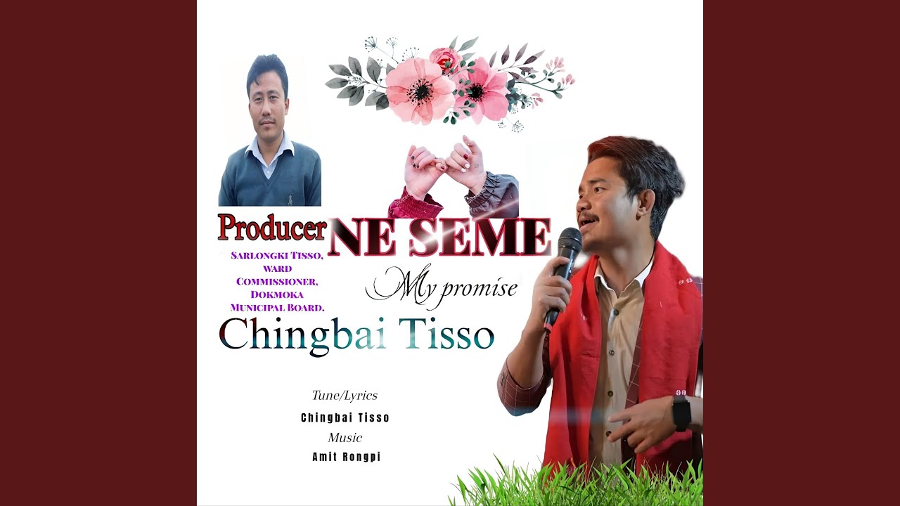 Ne Seme (My Promise)