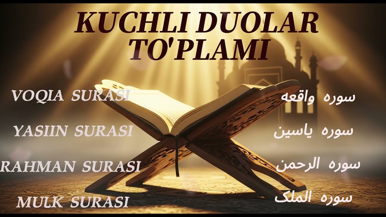 Ko‘z Yoshga To‘ldiradi 😭 4 Buyuk Sura – Yosin, Rahmon, Mulk va Voqea!