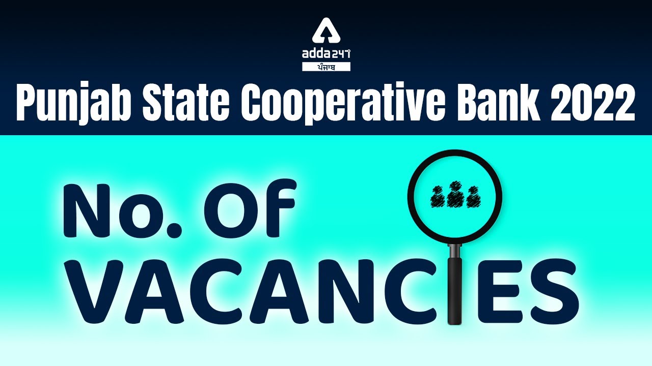 Punjab Cooperative Bank 2022 | No Of Vacancies | Full Details