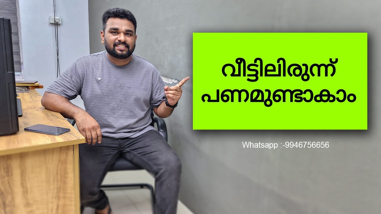 സ്ത്രീകൾക്ക് വരുമാനം ഉണ്ടാക്കാനുള്ള മാർഗങ്ങൾ/How to earn money in home