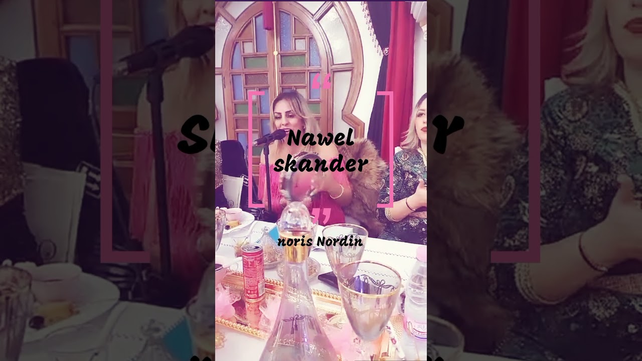 Nawel skander#live #mariagealgerien#soirée#algerie #kabyle#mariage#جزائرية_وأفتخر #karakou_algérien