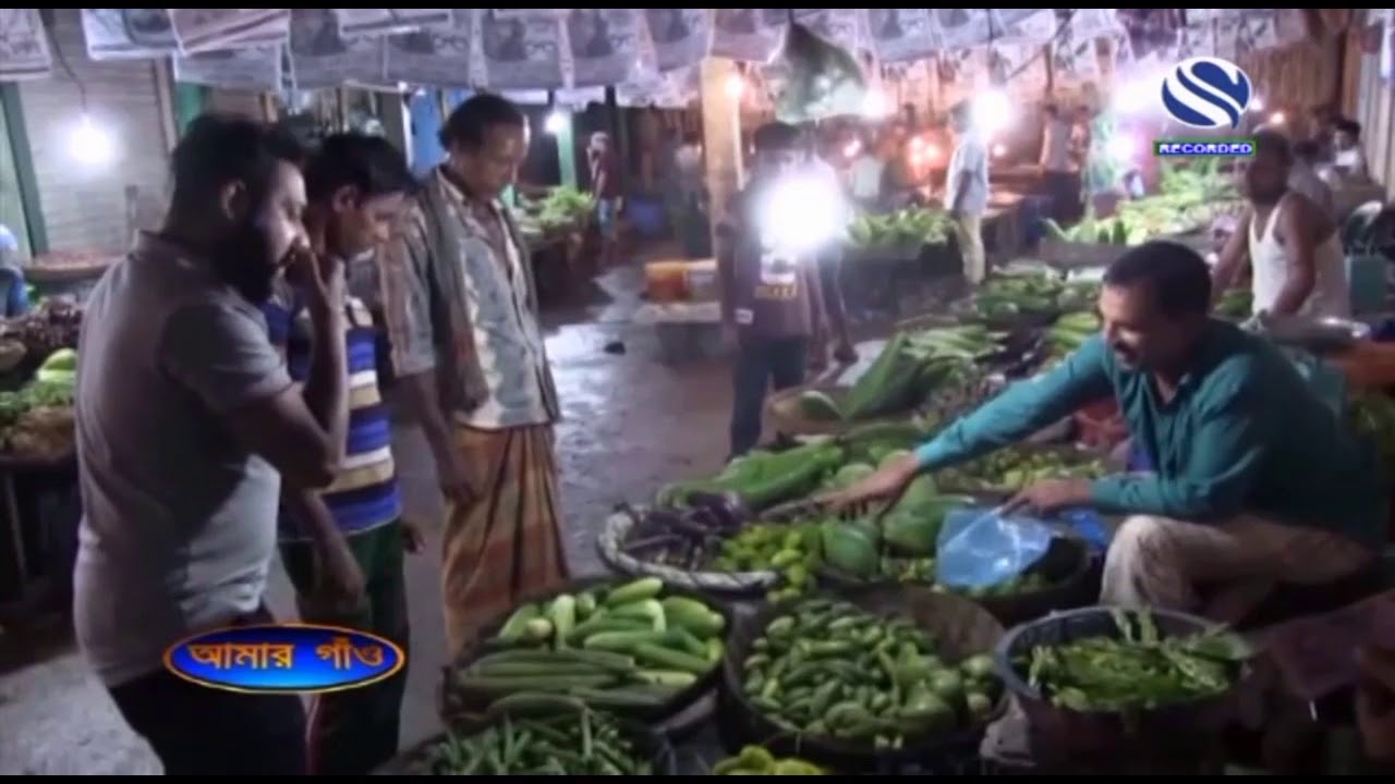 Amar Gao(Therorothon llতেররতন llSylhet Town) Channel S 15.11.2018