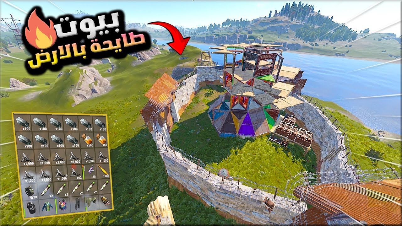 راست بيوت طايحة  بالارض ( طايحة ديكي ) 14 #معركة السيطرة على قلعة الكنز 1/2🔥🔥 Rust solo