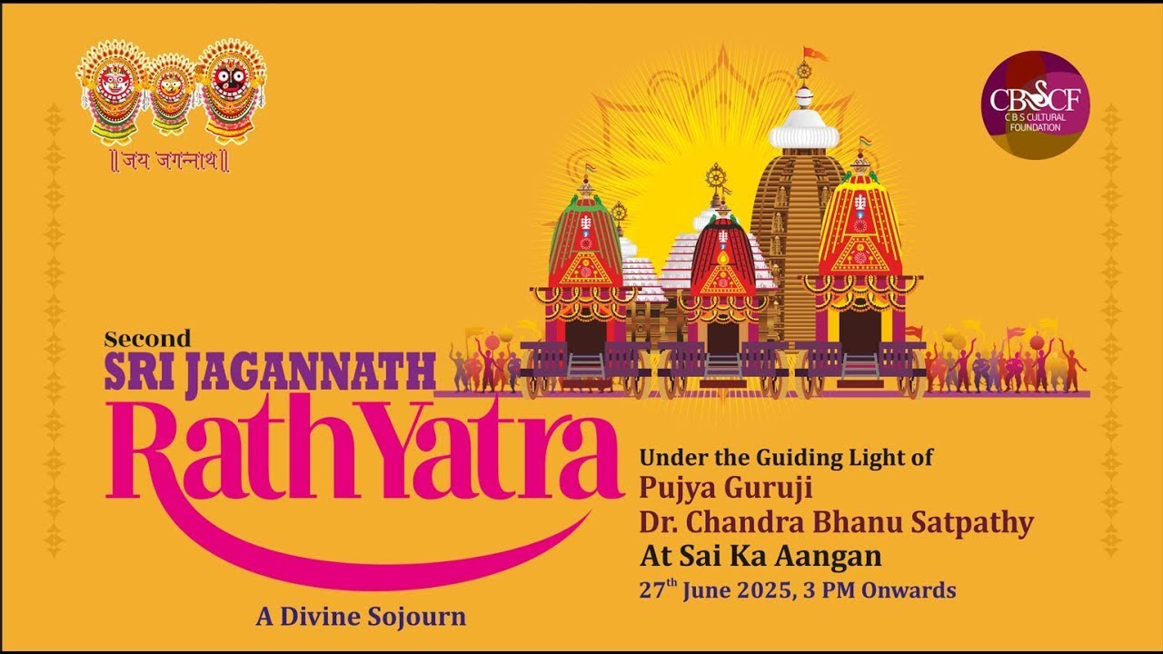 A Glimpse of Rath Yatra 2025 || Sai Ka Aangan || Chandra Bhanu Satpathy
