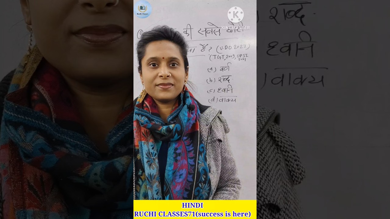 1 Minute Mein Hindi ka Important Question | Exam Hack 