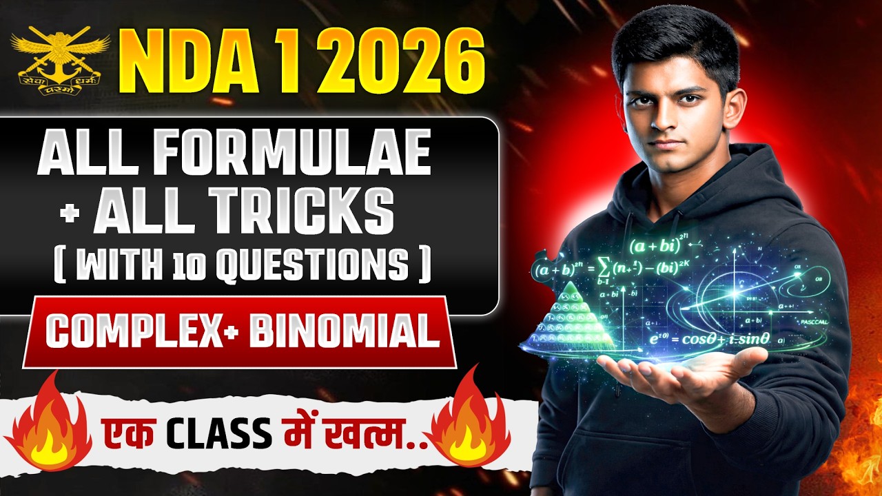 ALL FORMULAE + ALL TRICKS (Complex + Binomial) in 1 Class 🔥 NDA 1 2026 | By Arjuna Sir
