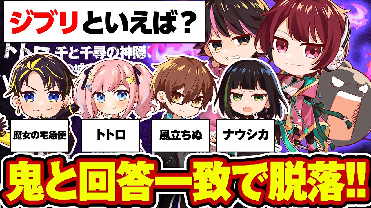 【全滅させろ】市民の答えを予想して撃ち抜くクイズが楽しすぎたwww