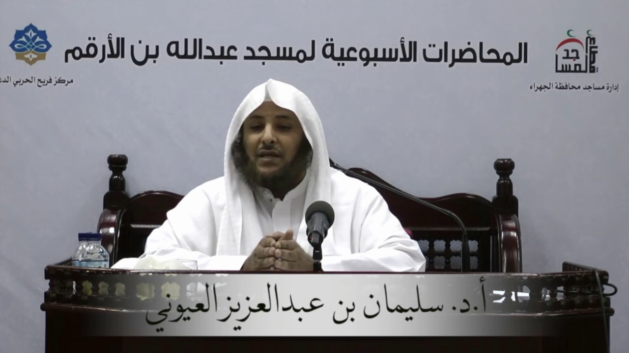علم النحو وبعض الأخطاء التي يقع فيها الطلاب | أ.د.سليمان بن عبدالعزيز العيوني