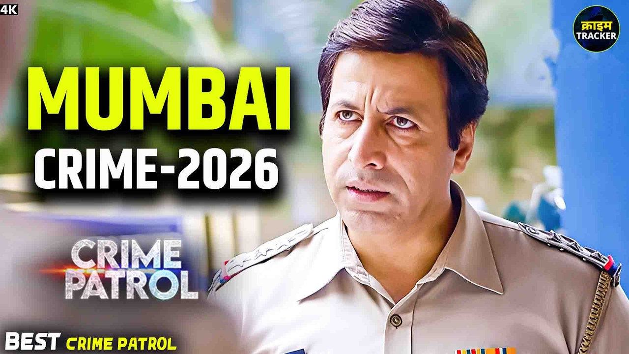 #mumbai  Crime | Crime Patrol | Crime Show | Full Episode | Real Crime | Nayi Kahaniya