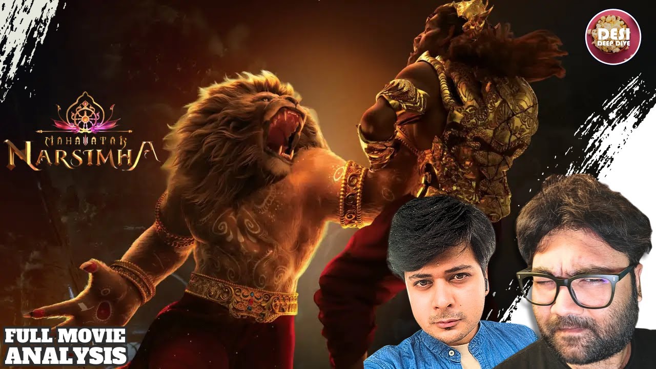 FILM STUDENTS review MAHAVATAR NARSIMHA | ASHWIN KUMAR