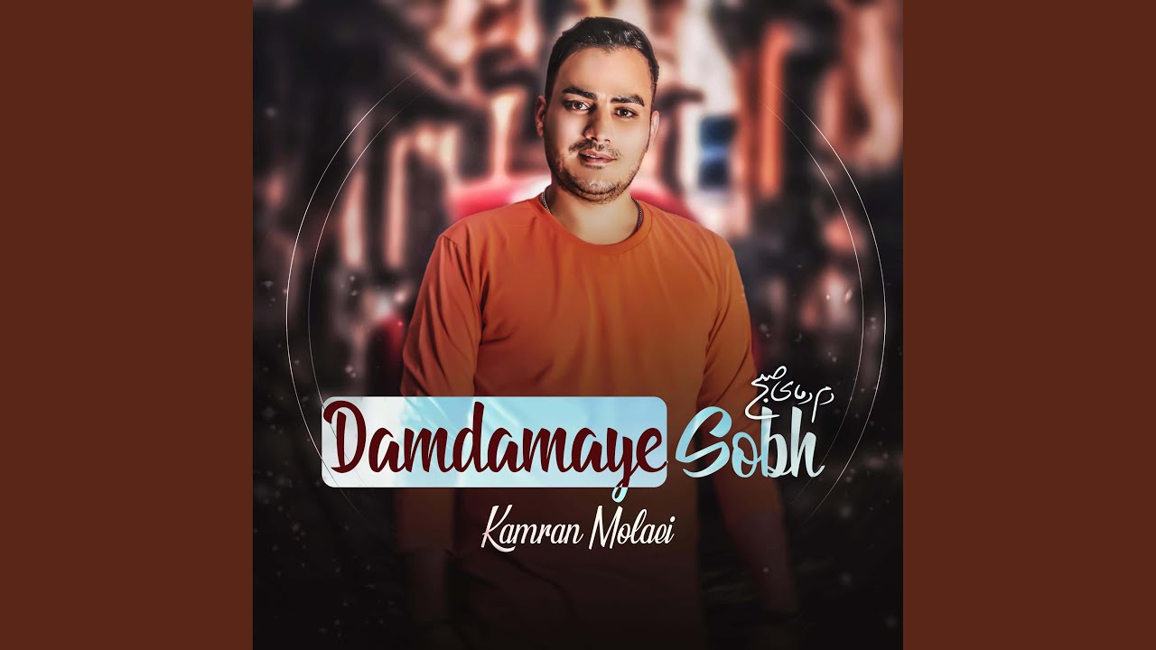 Damdamaye Sobh