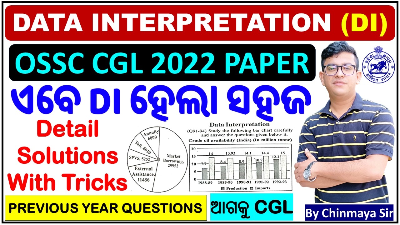 ପୂର୍ବ ବର୍ଷର DATA INTERPRETATION QUESTIONS/OSSC CGL Exam 2023/DI Solution With Tricks/By Chinmaya Sir