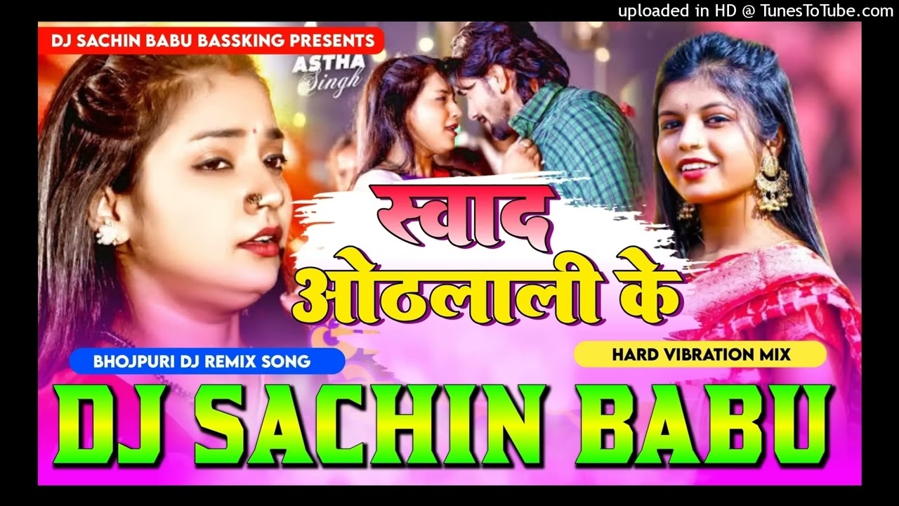Song Name:- Sawad Othalali Ke Shivani Singh Hard Vibration Mixx Dj Sachin Babu BassKing