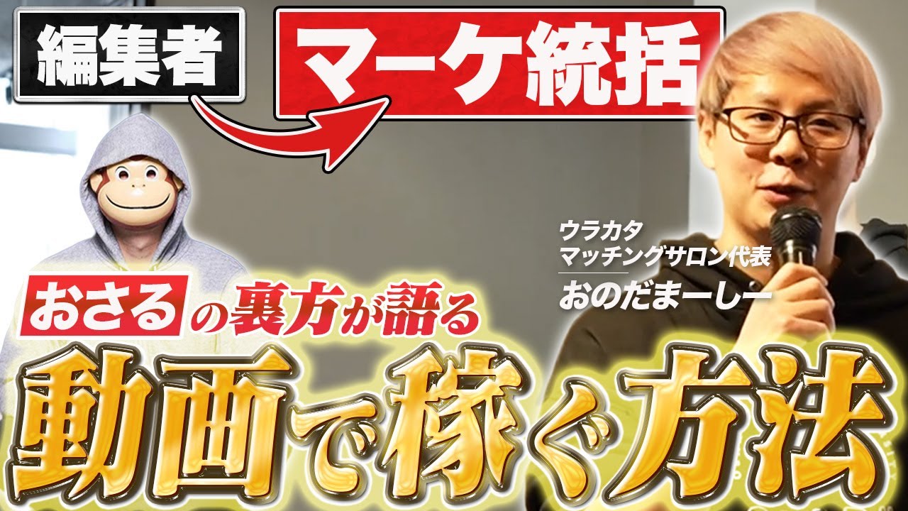 【安売りするな】動画編集者が陥りがちな