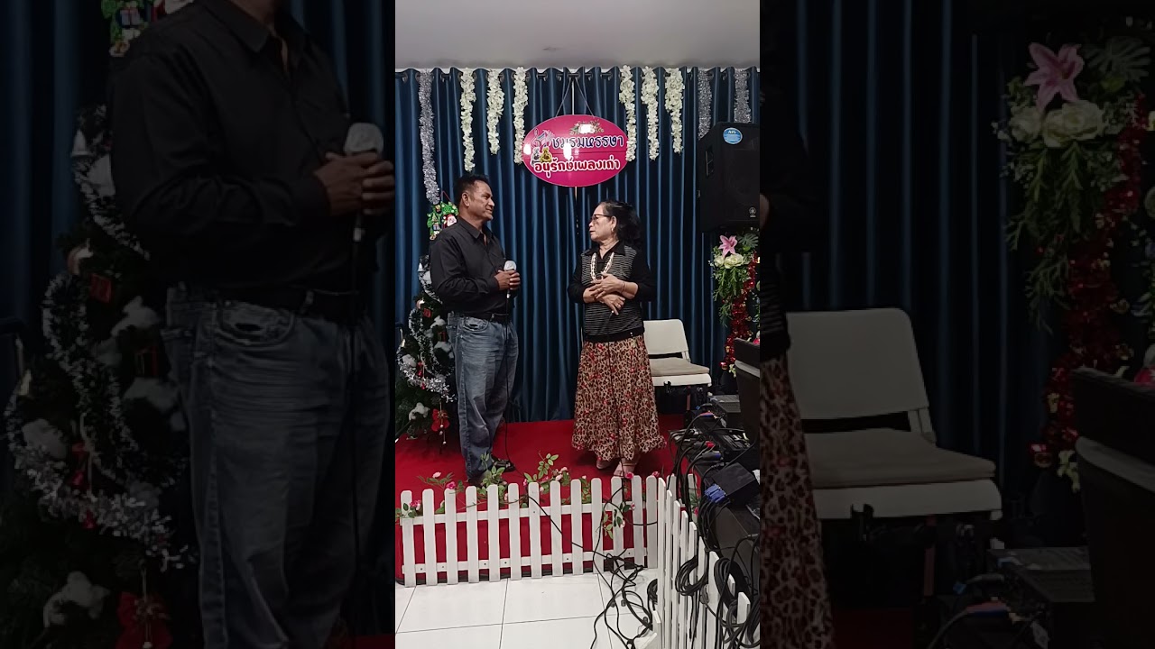 มนต์รักดอกคำใต้     เพื่ออนุรักษ์เพลงเก่าครับ
