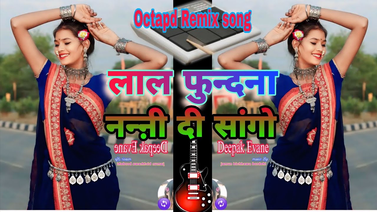 LAL FUNDANA NIVA NANNI DI SANGO __ लाल फुंदना निवा नन्नी दी सांगो_(Evanedj_no1) 2026
