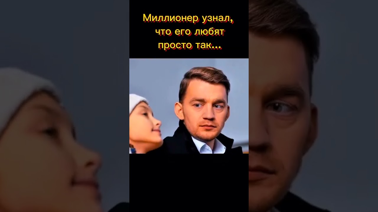 #КиноШортс #МоментыИзФильмов #ЛучшиеКадры #MovieShorts #КиноСцены #EpicScenes #Фильмы2025 #Кино