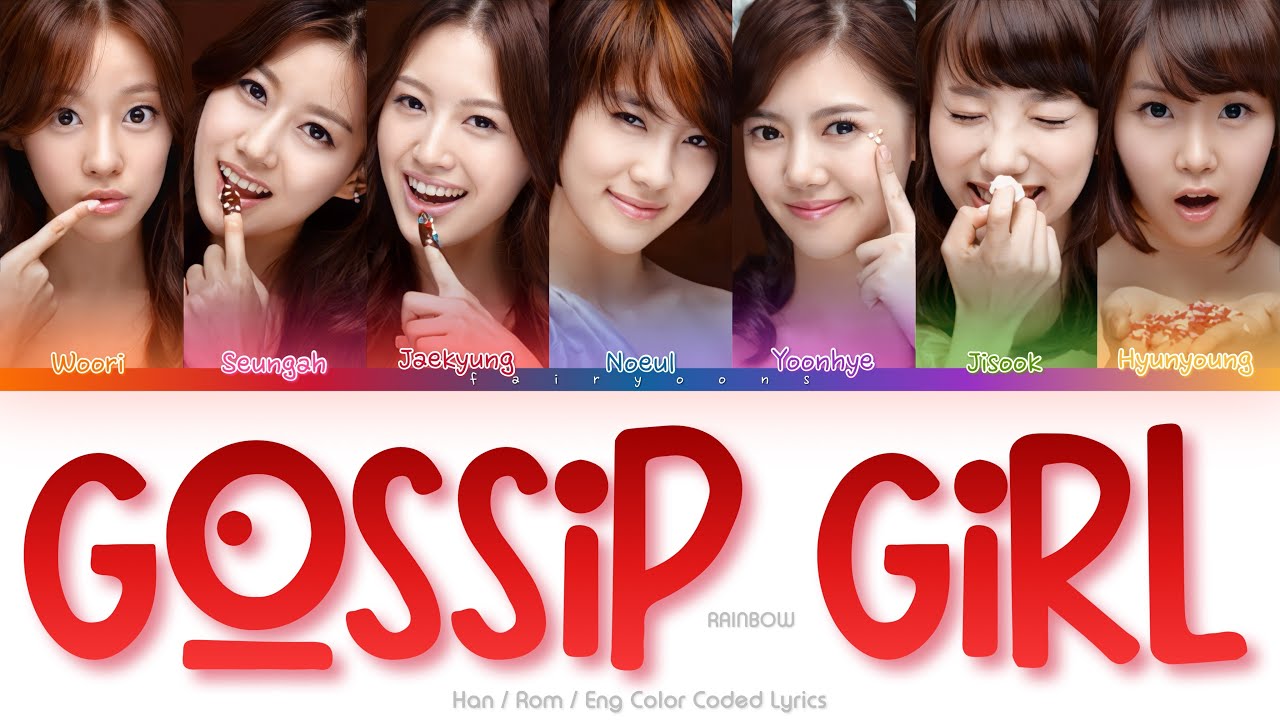 Rainbow (레인보우) Gossip Girl Color Coded Lyrics (Han/Rom/Eng)