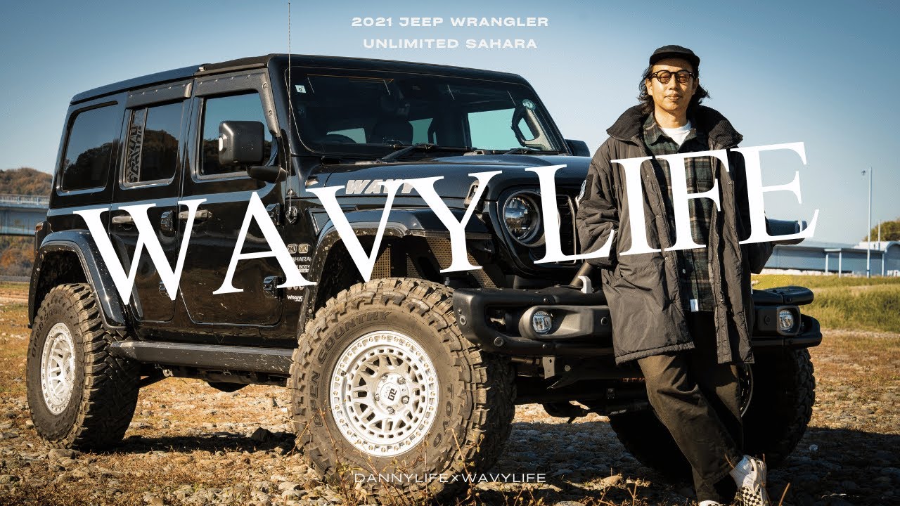 【WAVYLIFE】遂にコラボ！大人気JEEP系YouTuber！WAVYLIFE RYOさんのラングラー愛車紹介！