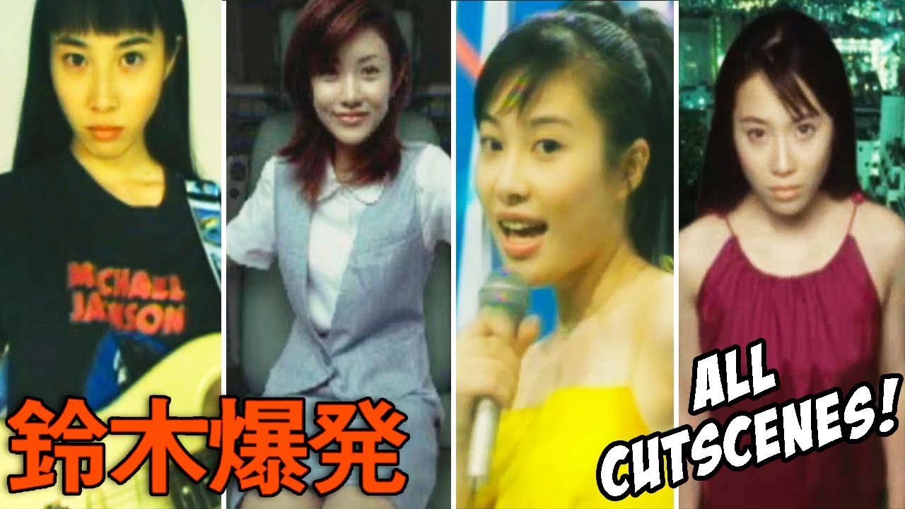 Suzuki Bakuhatsu 鈴木爆発 (PSX) - ALL Cutscenes