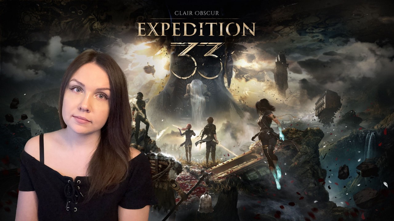 Clair Obscur: Expedition 33 с руcской озвучкой - Лучшая игра 2025 года | пробую впервые