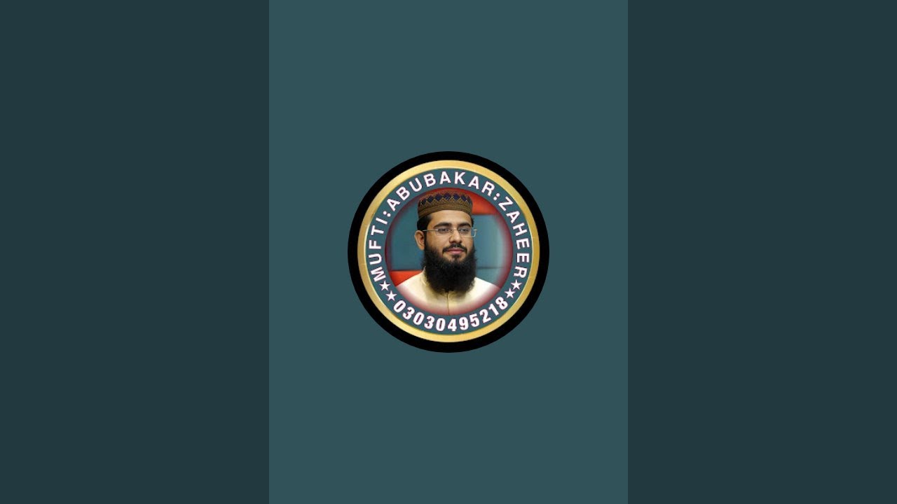 Qari Abubakar Zaheer Official is live!