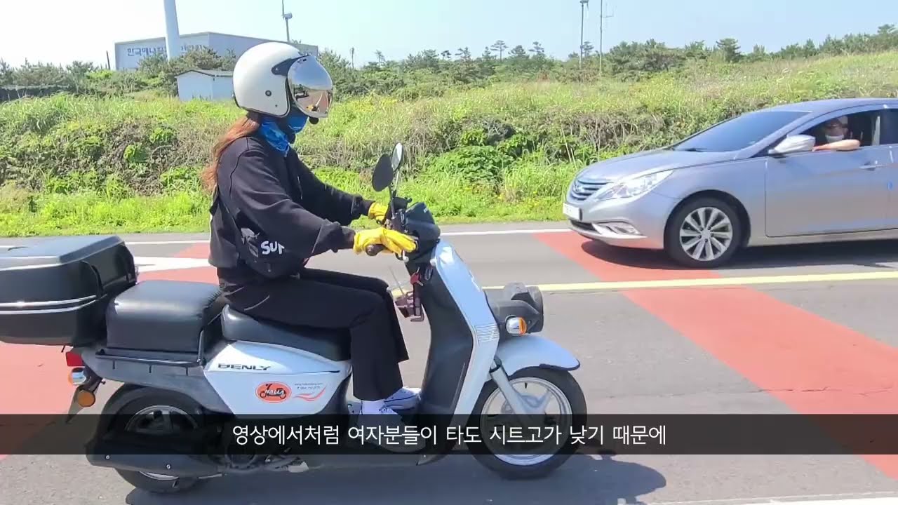 제주도 초보 스쿠터 여행자를 위한 길라잡이 part1