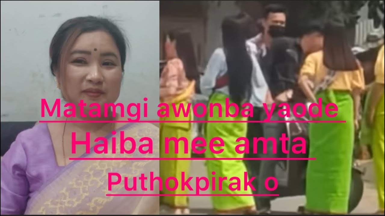 Noi eikhoibu kanlaga lakpro meenungsi leitaba toubinu 