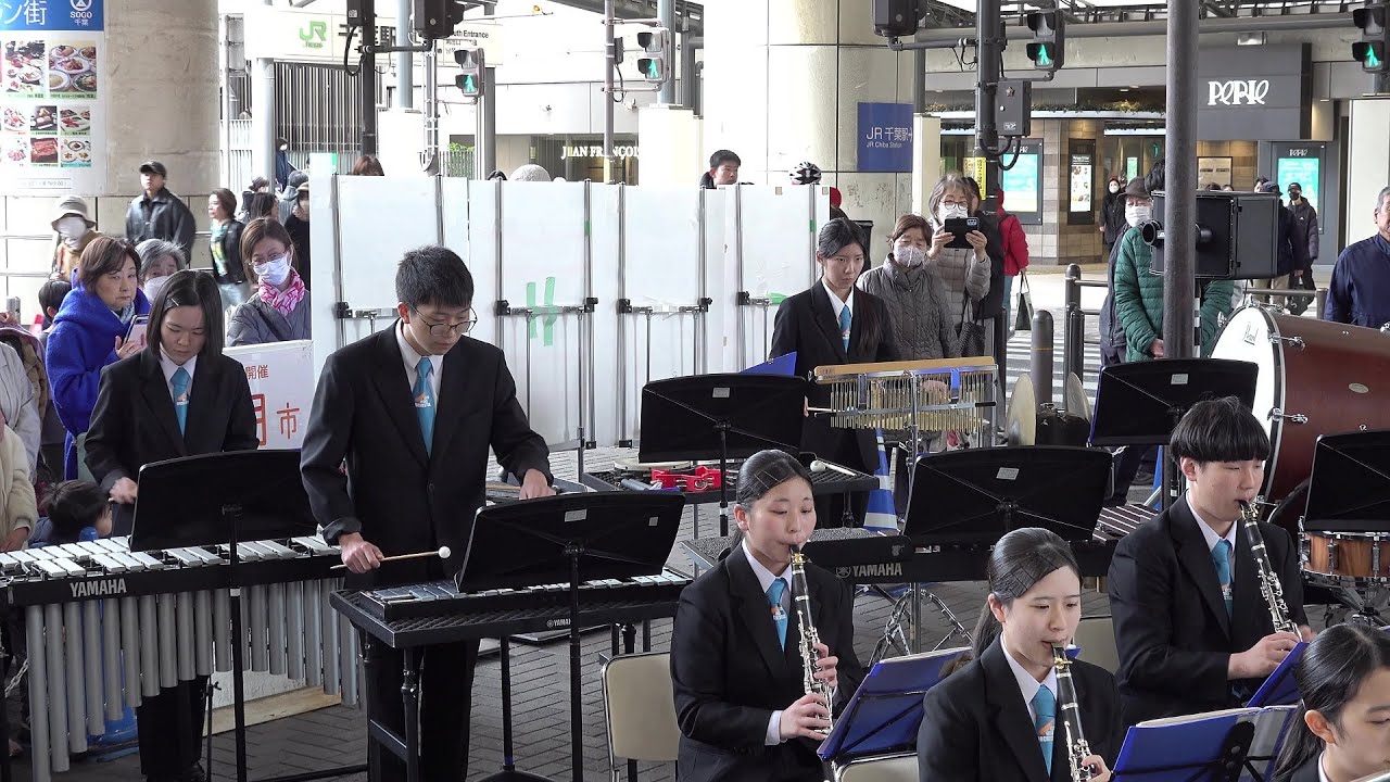 千葉商業高校 吹奏楽部「3月9日」