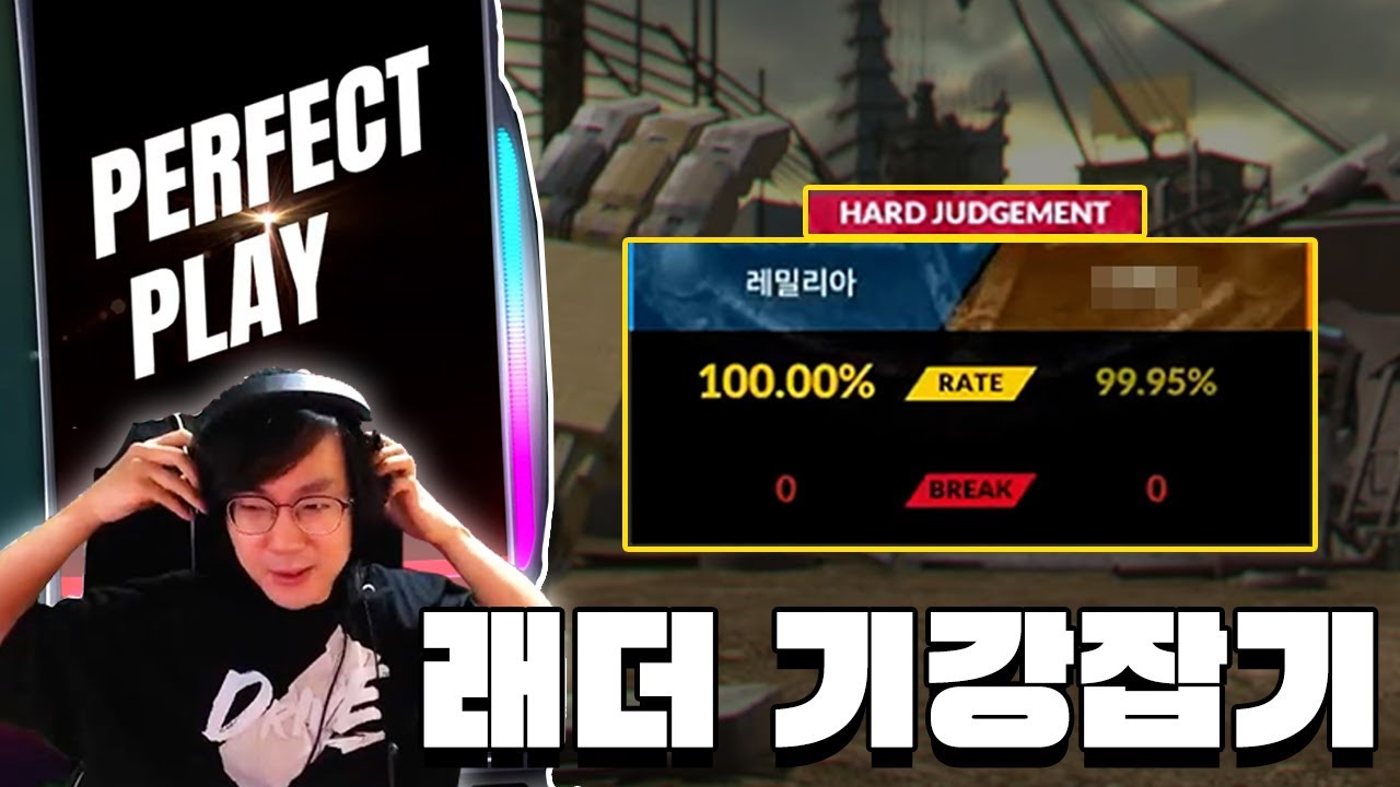 시즌 종료 2일전... 마스터로 강등당했습니다....