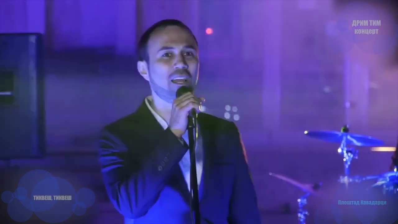 Tikves, Tikves - Drim tim koncert Kavadarci
