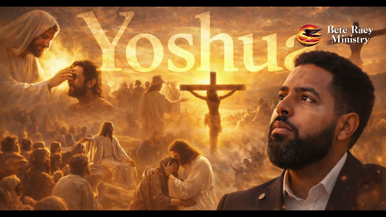 የሱስ ትግርኛ መዝሙር | ብርሃን ጌታቸው | Eritrean Gospel Song