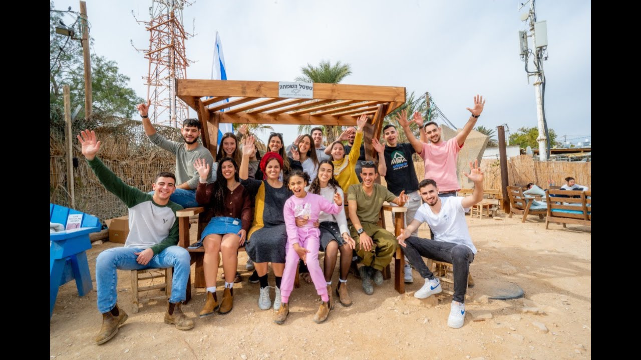 מיזם ״ספסל השמחה״