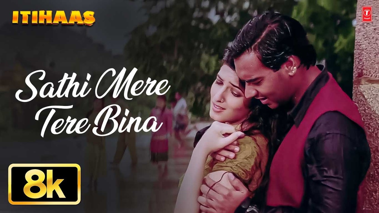 Sathi Mere Tere Bina -Video Song | Itihaas | Kumar Sanu,Anuradha Paudwal |Ajay Devgan,Twinkle Khanna