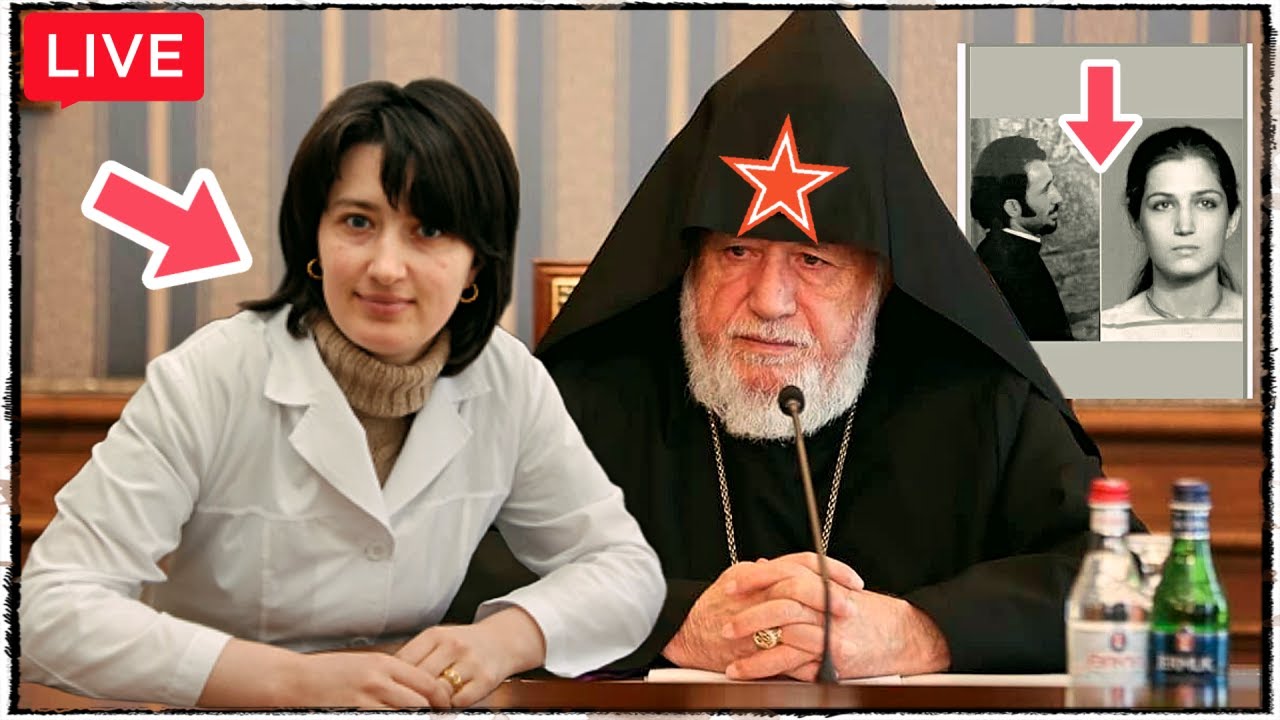 Ով է Գարեգին Բ-ի զավակը և սիրուհին...