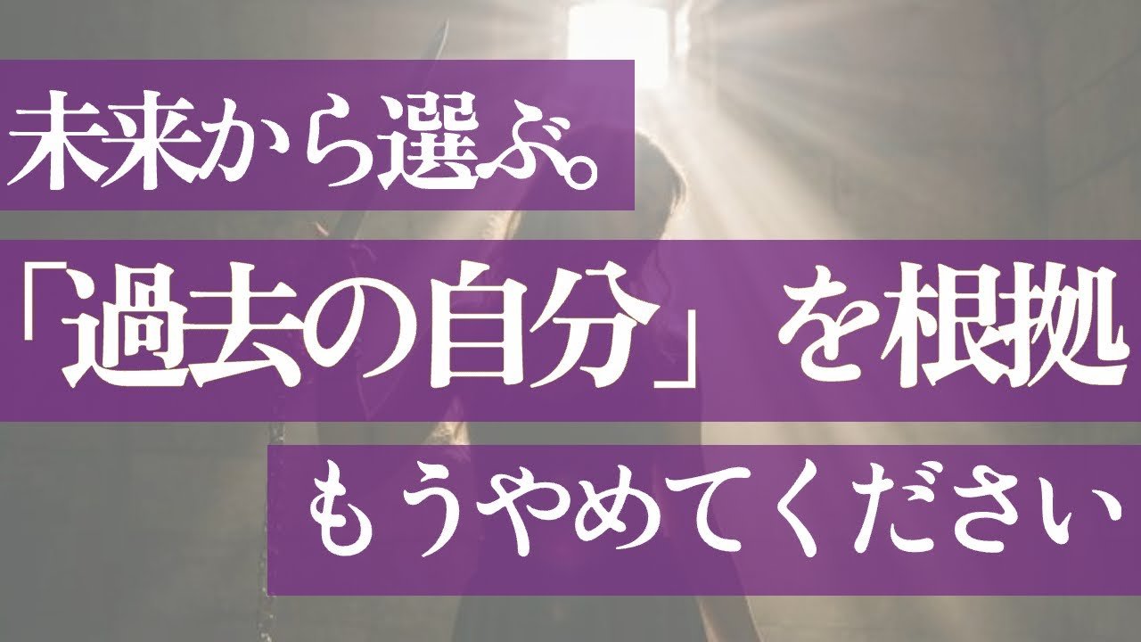 【警告⚠️不具合の原因】あなたの魂のOSはアップデートされています。