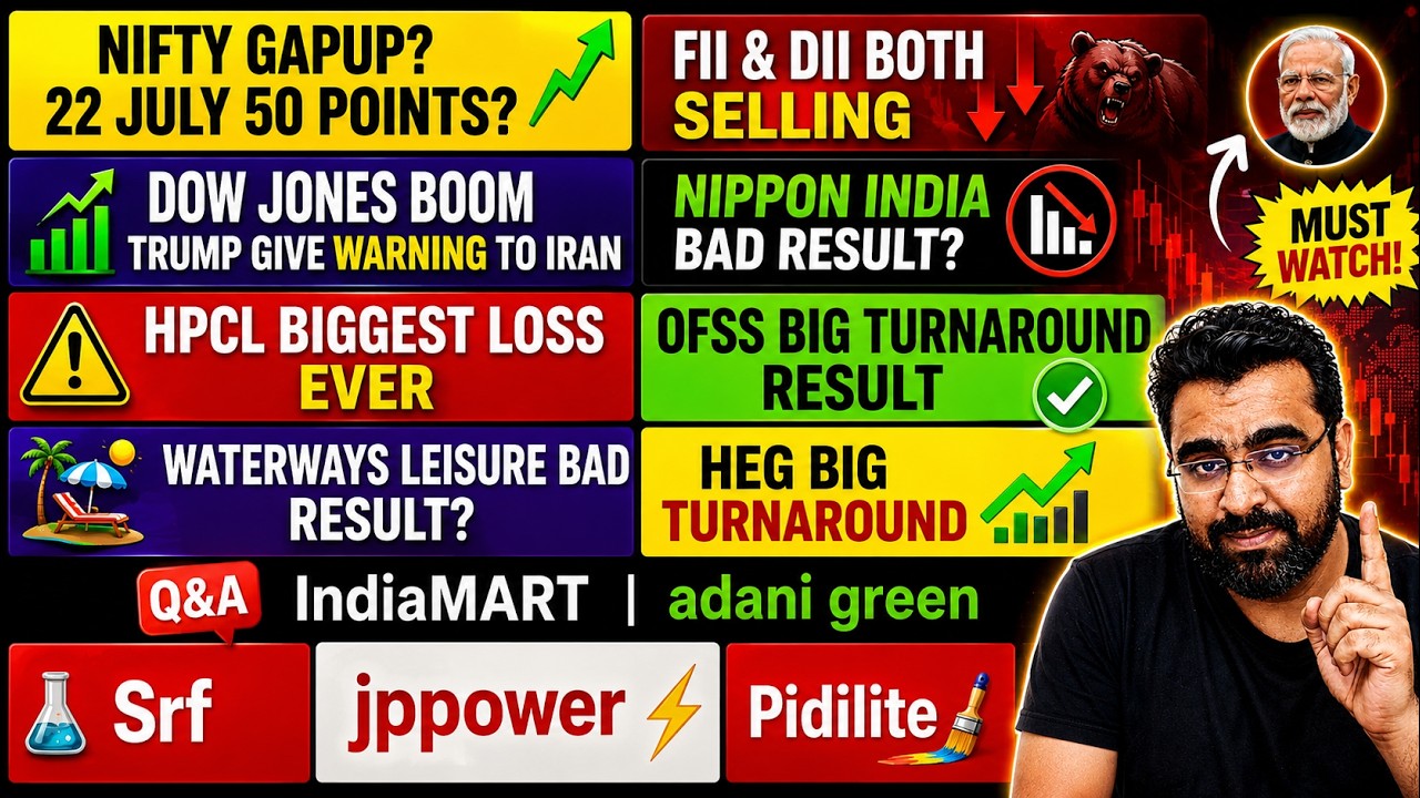 Nifty Gap Up ? 🔥 OFSS Turnaround | HPCL Biggest Loss | Nippon India Result | Stock Market News