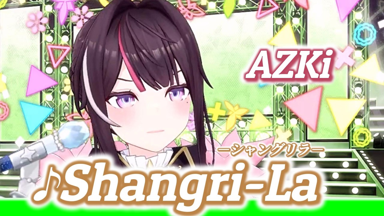 【AZKi】♪Shangri-La/angela【歌枠切り抜き】