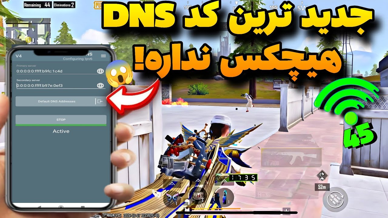 جدید ترین کد دی ان اس پابجی موبایل☠️کد DNS نت ملی  بهترین کد DNS جدید #dns  #پابجی  #pubgmobile