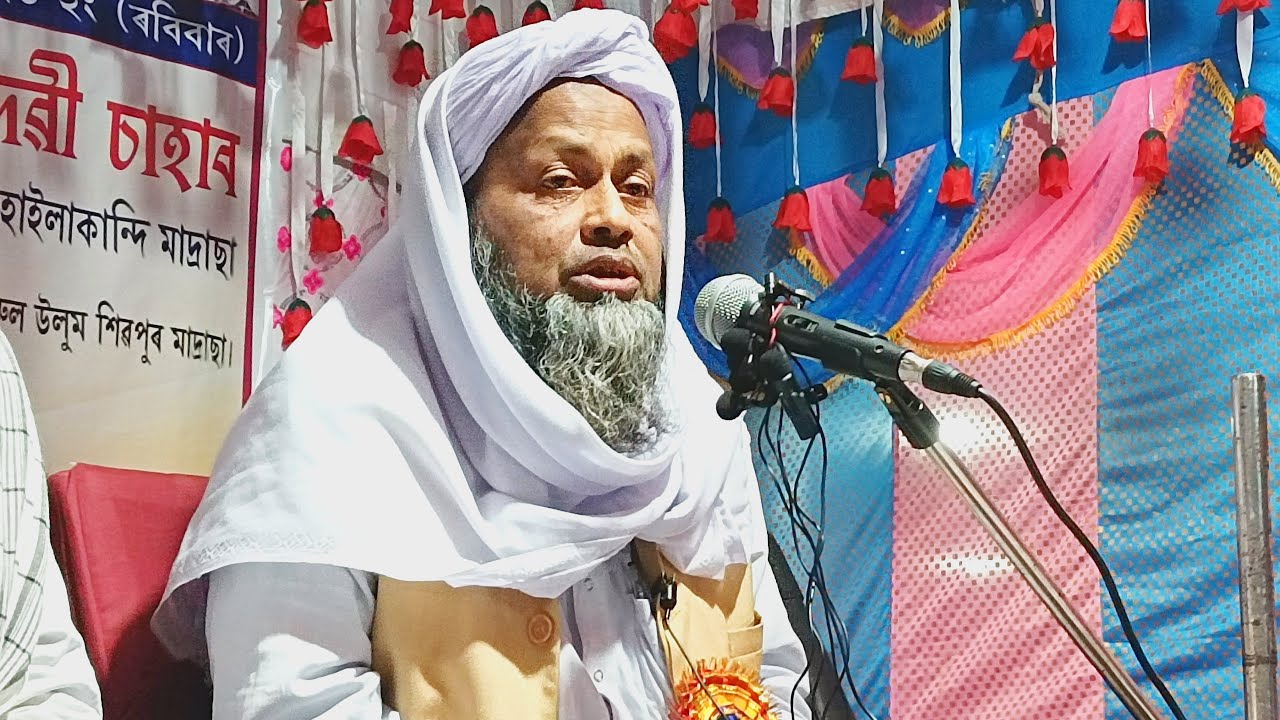 🔴Live | Moulana Rofil Uddin Qasimi | Bangla Waz | Tarapur