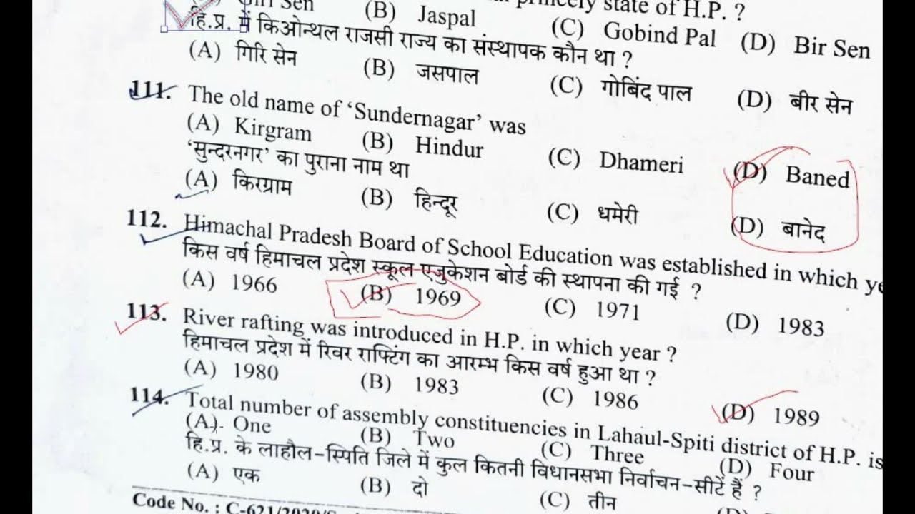HPSSC HP GK FOR YOUR NEXT EXAM || HIMACHAL PRADESH IMPORTANT GK