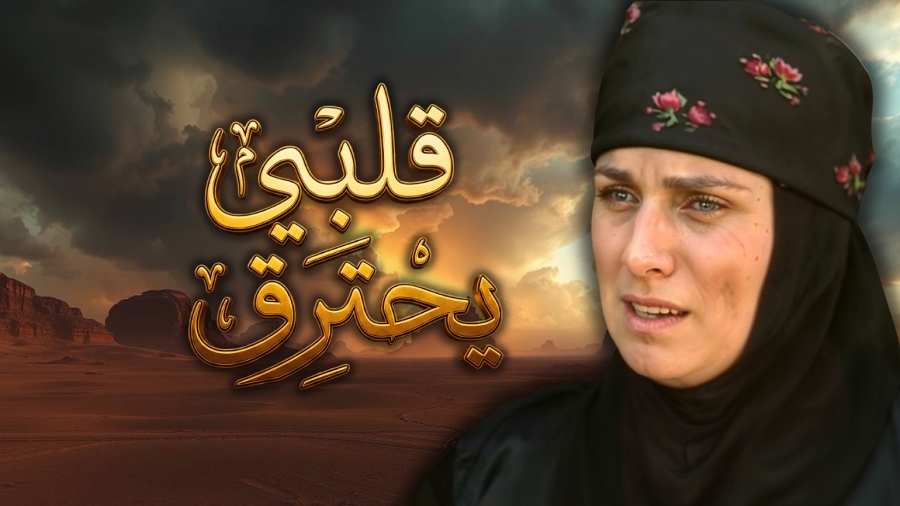 اقوى حكايا رحيل جملا - الشيخ يطلب دم غريب؟!